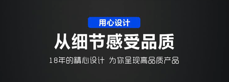 嘉能電機(jī)：18年的用心設(shè)計(jì)，精致每個細(xì)節(jié)，為您呈現(xiàn)高品質(zhì)電動機(jī)