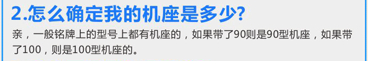 如何確定電機(jī)機(jī)座該選哪種？