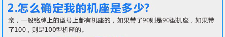 如何確定電機機座該選哪種？