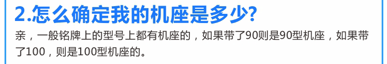 如何確定電機機座該選哪種？