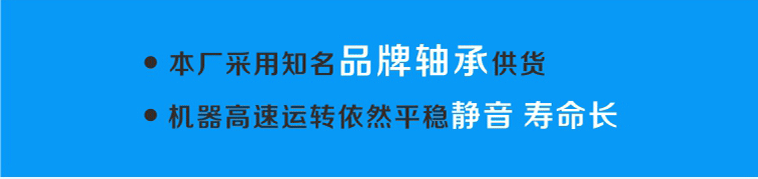 轉(zhuǎn)軸配品牌軸承使得鉸刀式排污泵在高速運轉(zhuǎn)時依然平穩(wěn)靜音、壽命長