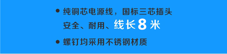 鉸刀式排污泵采用8米長純銅芯電源線，國標三芯插頭，安全、耐用，螺釘采用不銹鋼材質(zhì)更耐腐蝕